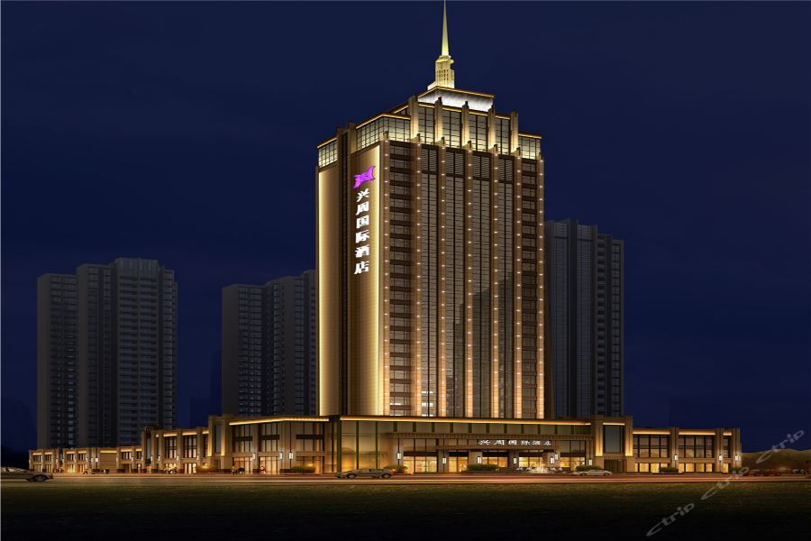 Xingzhou International Hotel Hanzhong Dış mekan fotoğraf